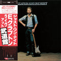 Eric Clapton - Just One Night (2xSHM-CD)) (New CD)