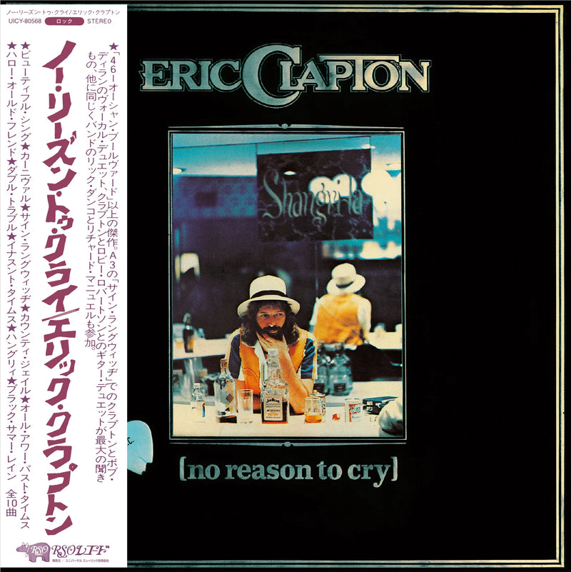 Eric Clapton - No Reason To Cry (SHM-CD) (New CD)
