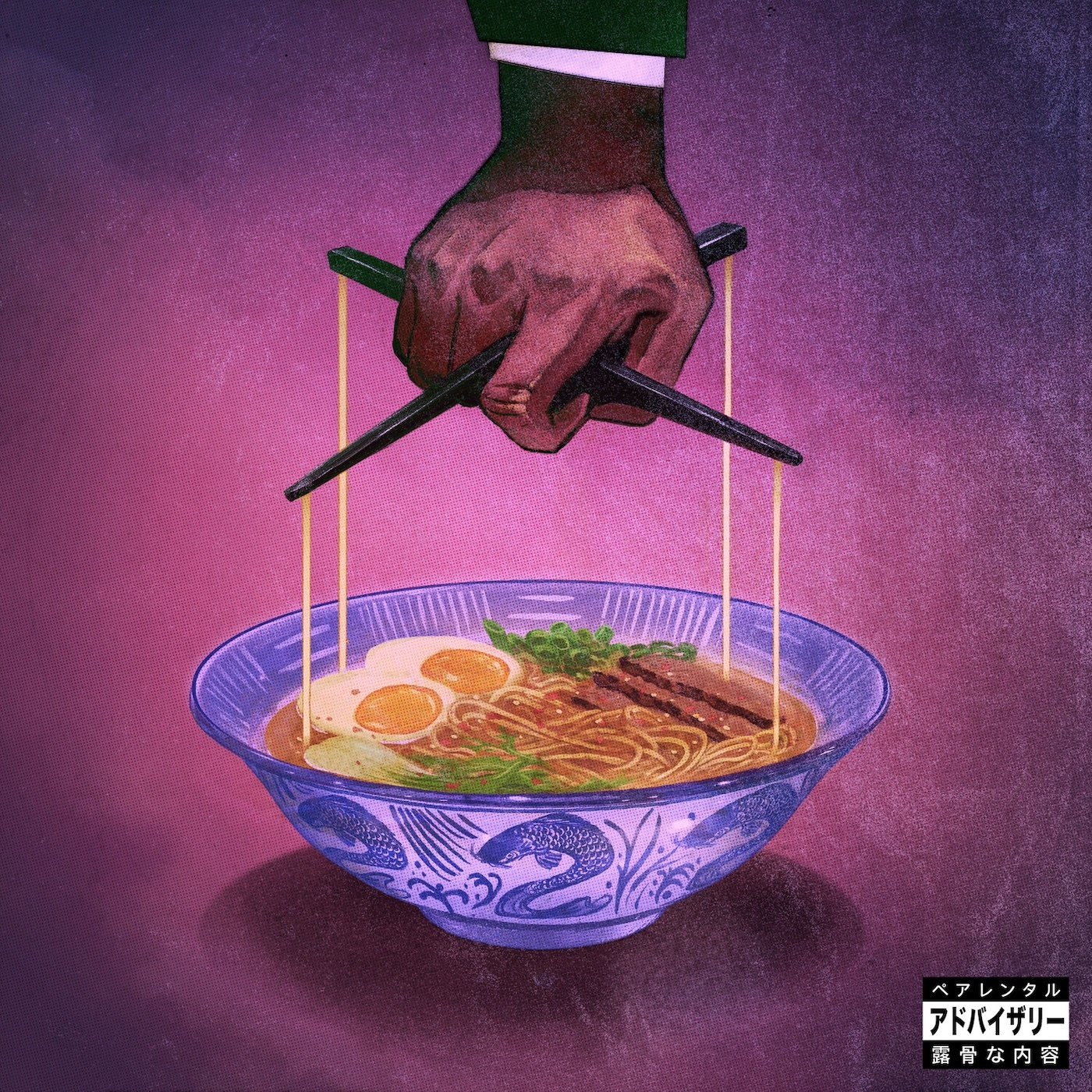 Freddie Gibbs / The Alchemist - Alfredo 2 (2LP) (New Vinyl)