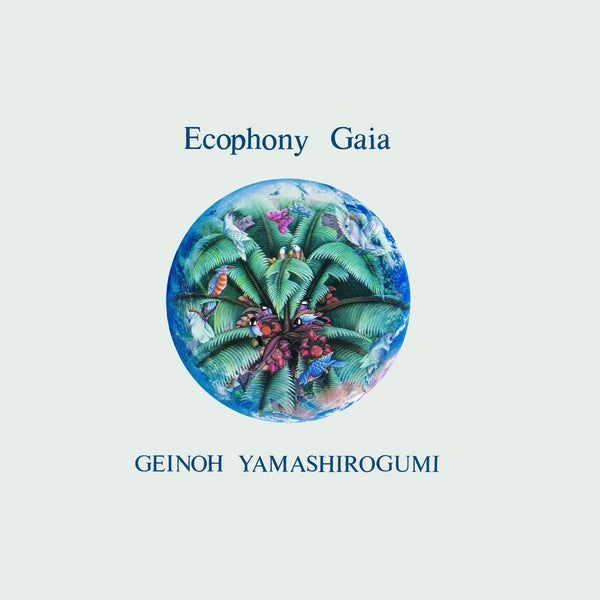 Geinoh Yamashirogumi - Ecophony Gaia (New Vinyl)