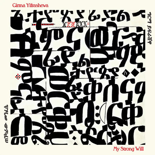 Girma Yifrashewa - My Strong Will (New Vinyl)