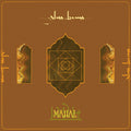 Glass Beams - Mahal (Orange Vinyl) (New Vinyl)