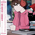 Grey October Sound - Lo-Fi Ghibli 3 (New Vinyl)