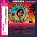 Haruomi Hosono - Tropical Dandy (New Vinyl)