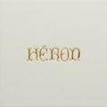 Héron - Verger (Orange And Black Marbled Vinyl) (New Vinyl)