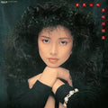 Hiromi Takigawa - Yumemigokochi (New Vinyl)