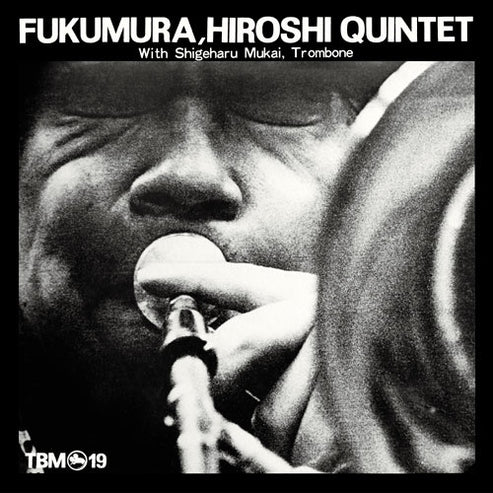 Hiroshi Fukumura - Fukumura, Hiroshi Quintet (Limited Edition) (180g) (New Vinyl)