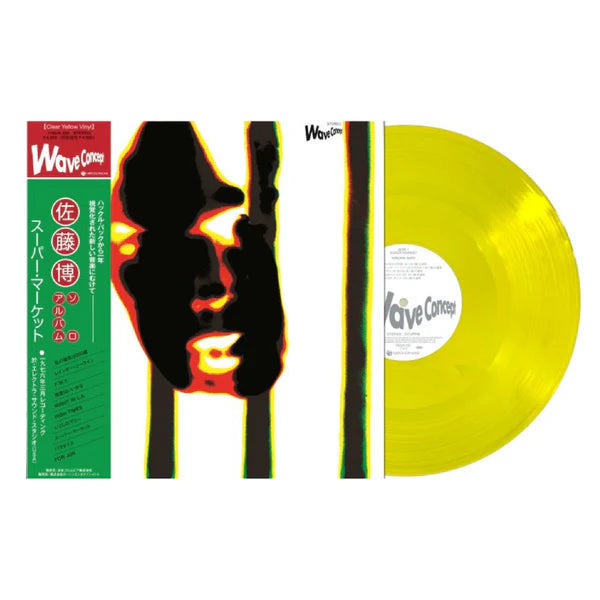 Hiroshi Sato - Super Market (Clear Yellow Vinyl) (New Vinyl)