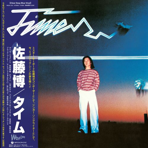 Hiroshi Sato - Time (Clear Blue Vinyl) (New Vinyl)