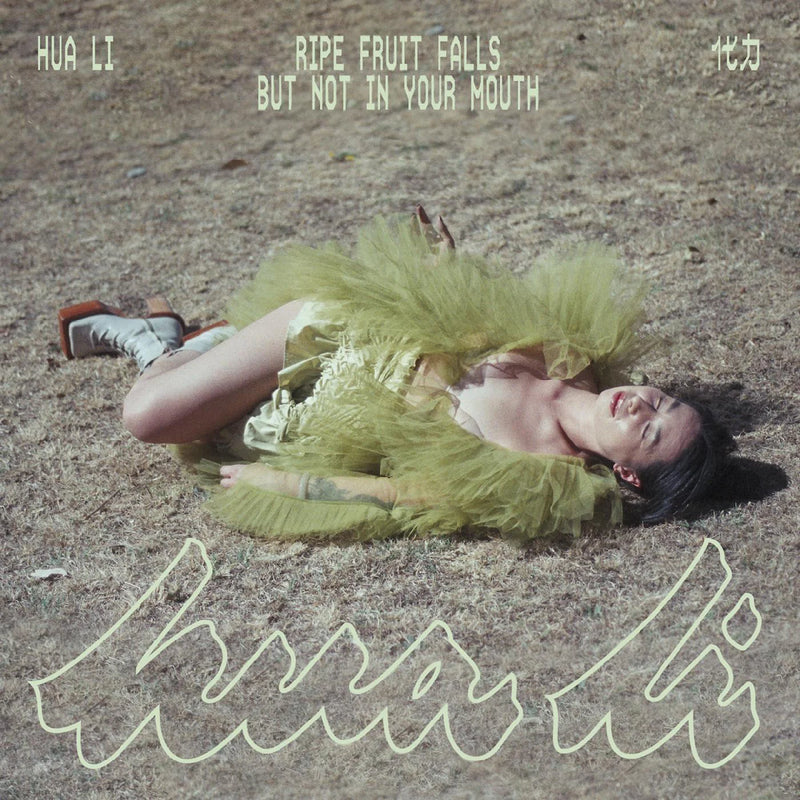 Hua Li - Ripe Fruit Falls But Not In Your Mouth (New Vinyl)