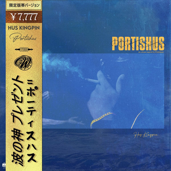 Hus Kingpin - Portishus (2LP Gold Vinyl) (New Vinyl)