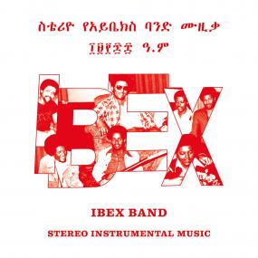 Ibex Band - Stereo Instrumental Music (New Vinyl)