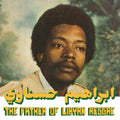 Ibrahim Hesnawi - The Father Of Libyan Reggae (New Vinyl)