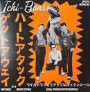 Ichi-Bons - Get Away b/w Heart Attack (7") (New Vinyl)