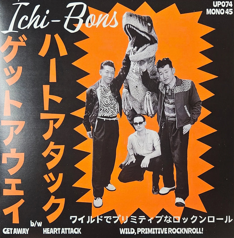Ichi-Bons - Get Away b/w Heart Attack (7") (New Vinyl)