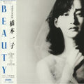Ichiko Hashimoto - Beauty (New Vinyl)