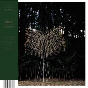 Interior/NILS-UDO - Sculpture Of Time (Apocalypse) (New Vinyl)