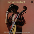 Isao Suzuki - Mongolian Chant (New Vinyl)