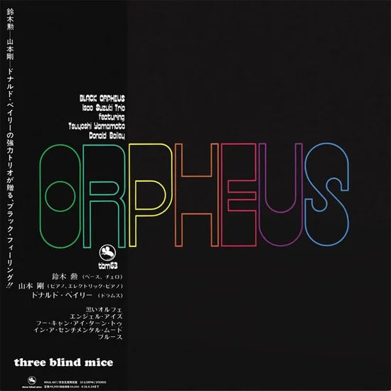 Isao Suzuki Trio - Orpheus (New Vinyl)