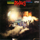 J. A. Seazer - Tenjosajiki (New Vinyl)