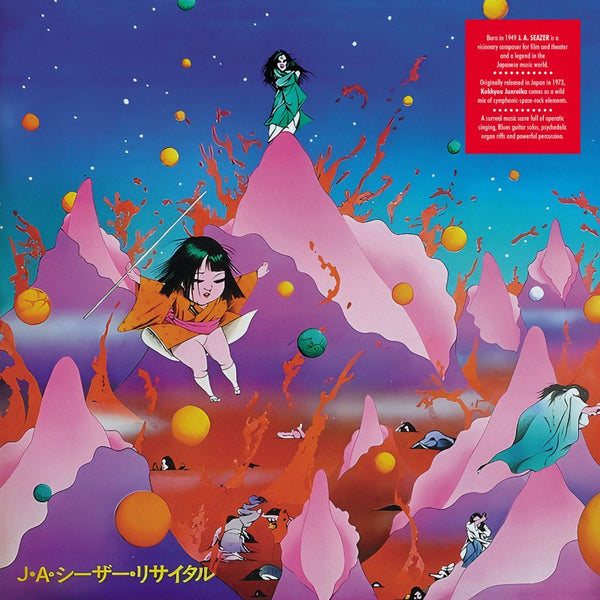 J.A. Seazer - Kokkyou Junreika (New Vinyl)