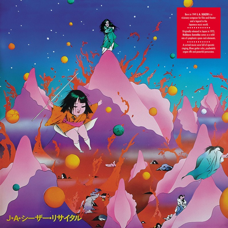 J.A. Seazer - Kokkyou Junreika (New Vinyl)