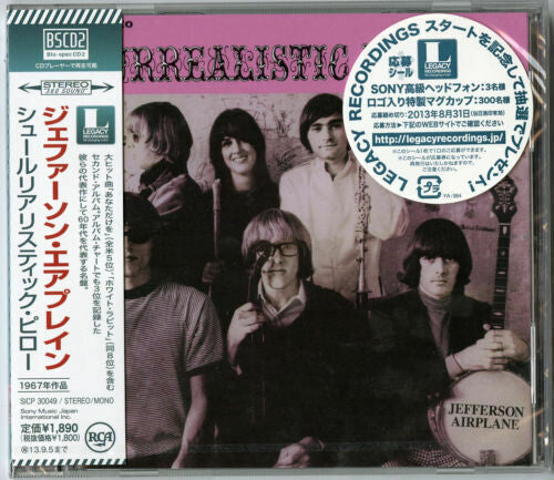 Jefferson Airplane - Surrealistic Pillow (Japan Import) (New CD)