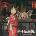 Joe Hisaishi - Spirited Away (Soundtrack) (Japanese Import) (New CD)