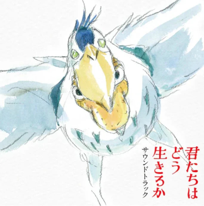 Joe Hisaishi - The Boy And The Heron (New Vinyl)