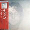 John Lennon - Imagine (SHM CD) (New CD)