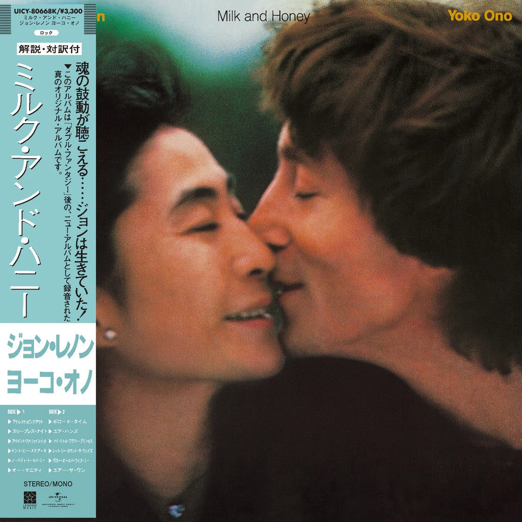 John Lennon & Yoko Ono - Milk And Honey (SHM CD) (New CD)