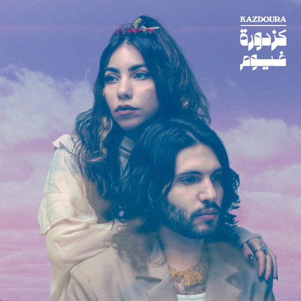 Kazdoura - Ghoyoum غيوم (New Vinyl)