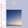 Ken-Ichiro Isoda - Majel's Slumber (New Vinyl)