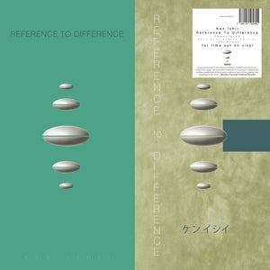Ken Ishii - Reference To Difference (New Vinyl)