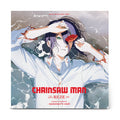 Kensuke Ushio - Chainsaw Man The Movie: Reze Arc Original Soundtrack - Summer's End (New Vinyl)