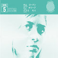 Kim Gordon / DJ Olive / Ikue Mori - SYR5 (New Vinyl)