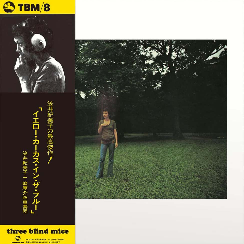 Kimiko Kasai with Kosuke Mine Quartet - Yellow Carcass in the Blue (180g) (New Vinyl)