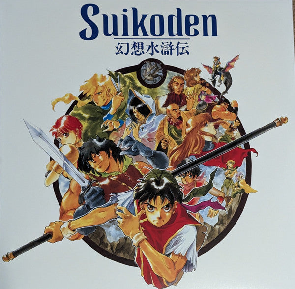 Konami Kukeiha Club – Suikoden - Original Video Game Soundtrack (New Vinyl)