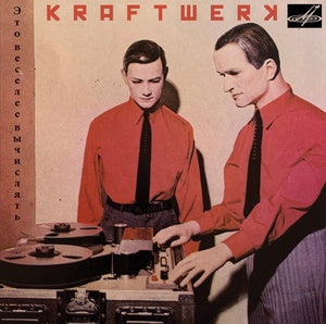 Kraftwerk - It's More Fun To Compute (Russian Import) (New Vinyl)