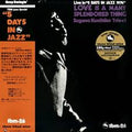 Kunihiko Sugano Trio - LOVE IS A MANY SPLENDORED THING (New Vinyl)