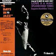 Kunihiko Sugano Trio - LOVE IS A MANY SPLENDORED THING (New Vinyl)