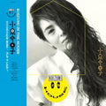 Kyoko Koizumi - Koizumi In The House (New Vinyl)