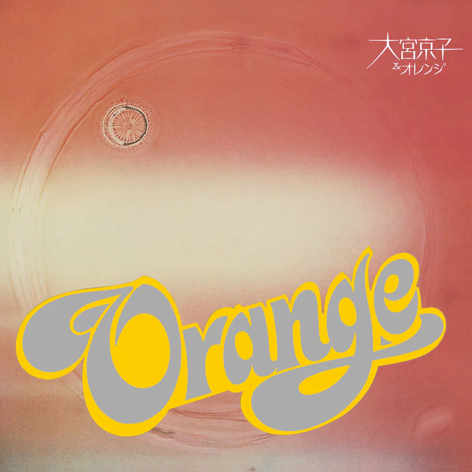 Kyoko Omiya & Orange - Orange (New Vinyl)