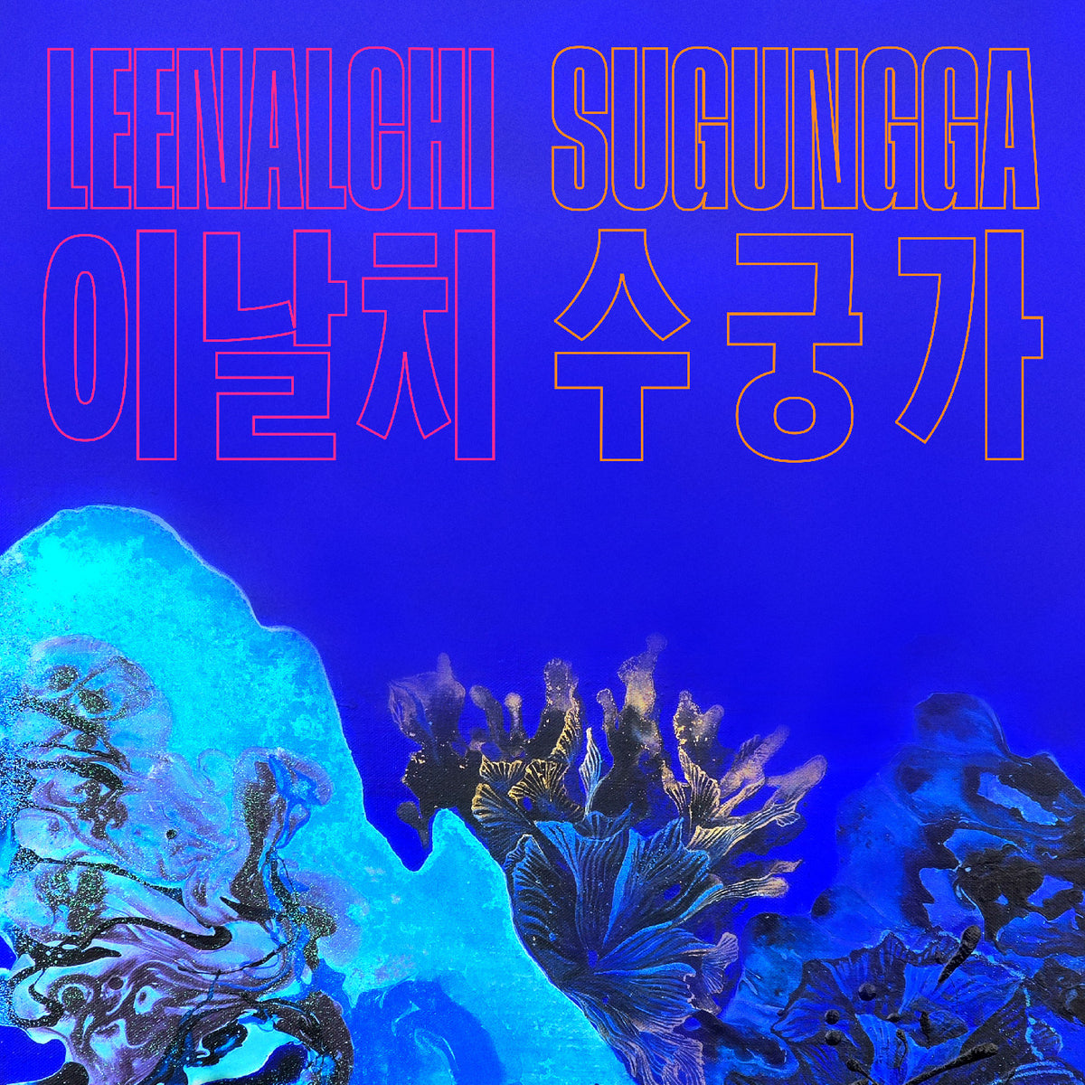 Leenalchi - Sugungga (New CD)