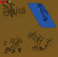 Luc Van Acker/Pas De Deux - The Fear In My Heart/Cardiocleptomanie (7") (New Vinyl)
