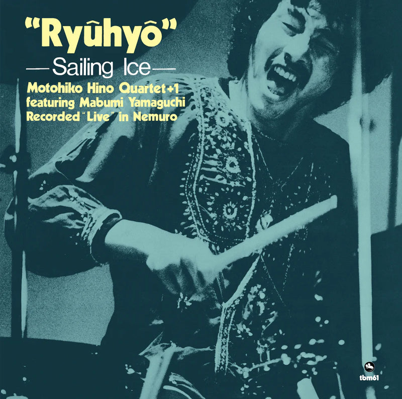 Motohiko Hino Quartet + 1 - Ryuhyo (Sailing Ice) (New Vinyl)