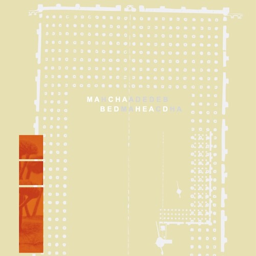 Macha / Bedhead - Macha Loved Bedhead Bedhead Loved Macha (New CD)