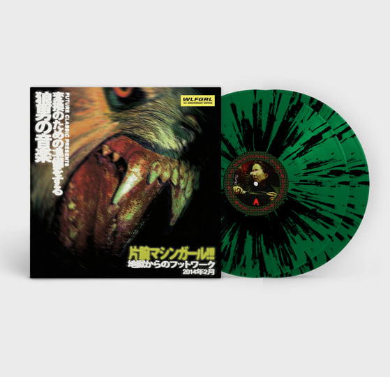Machine Girl - WLFGRL (10+ Year Anniv. Ed.) (2LP) (New Vinyl)