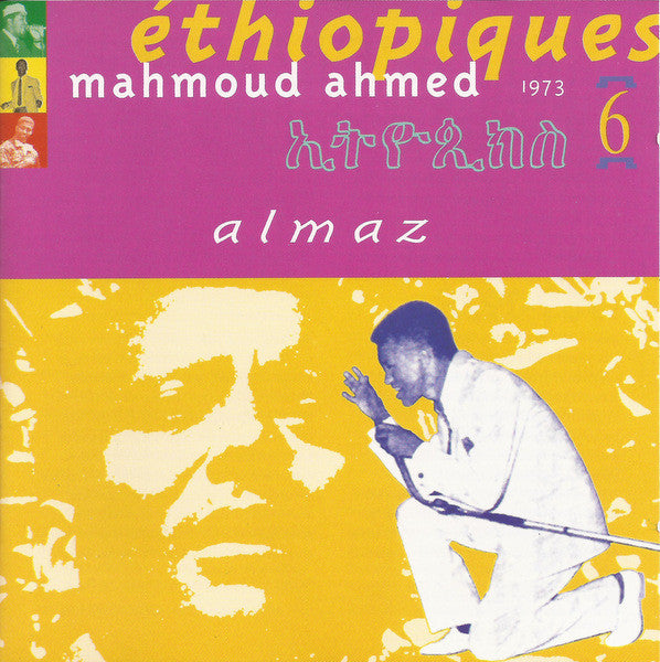 Mahmoud Ahmed - Ethiopiques Vol. 6 (New CD)