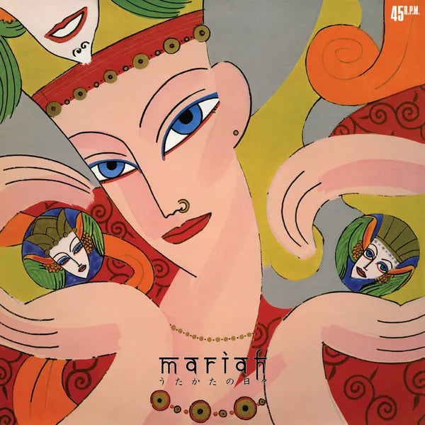 Mariah - Utakata No Hibi (New CD)